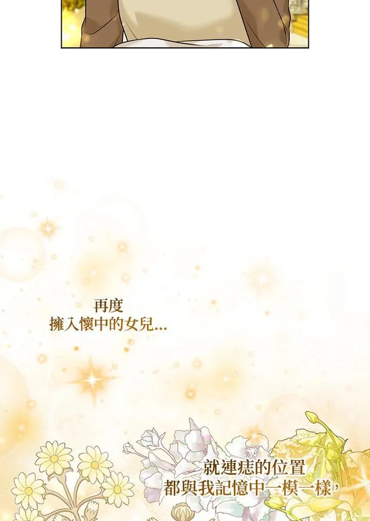 第61话 第89页