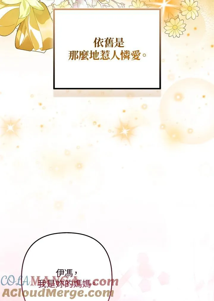 第61话 第91页