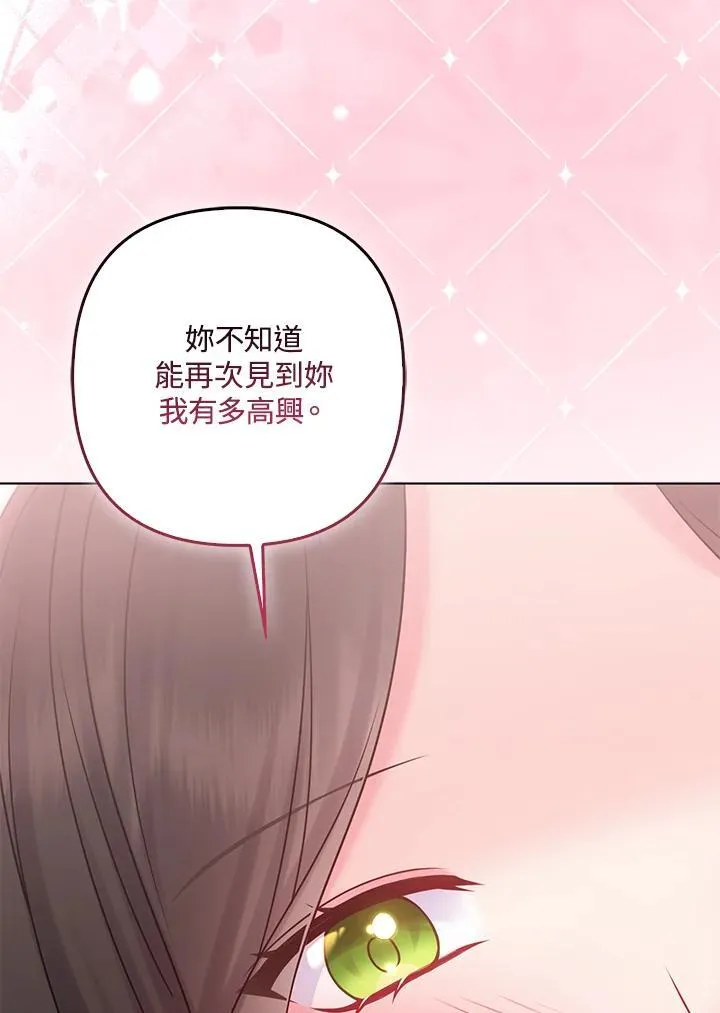 第61话 第93页
