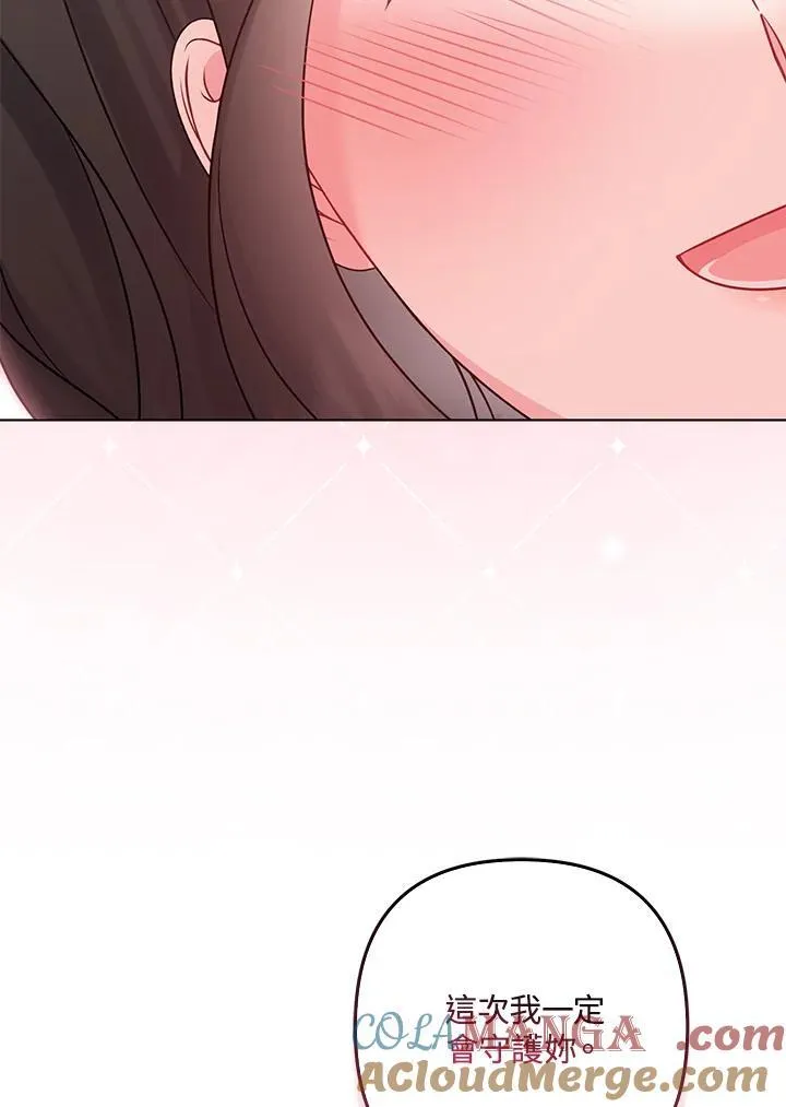 第61话 第94页