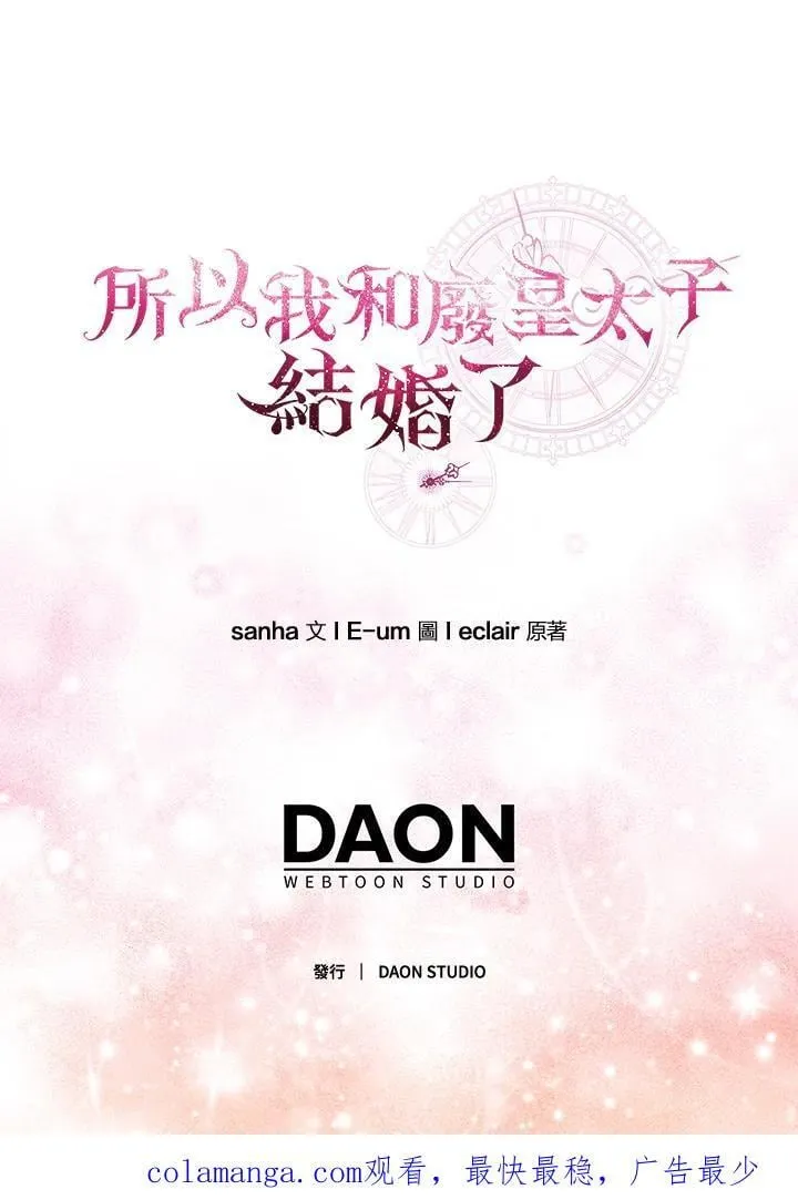 第61话 第98页