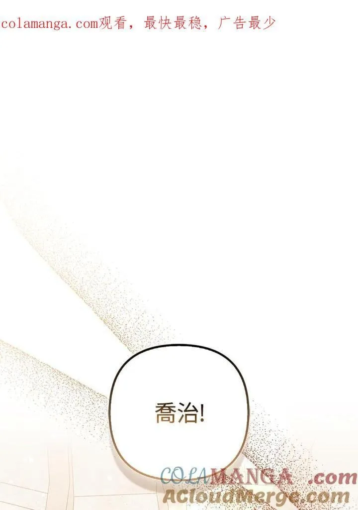 第62话 第1页