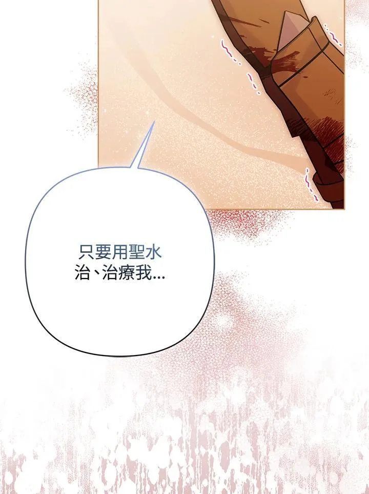 第62话 第6页