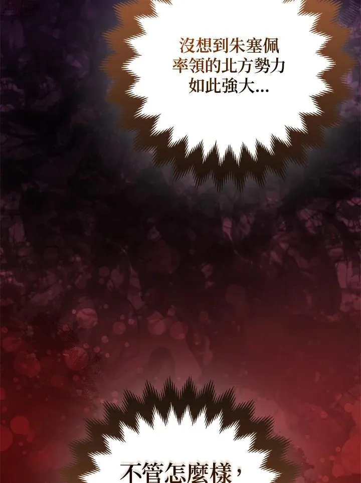 第62话 第11页