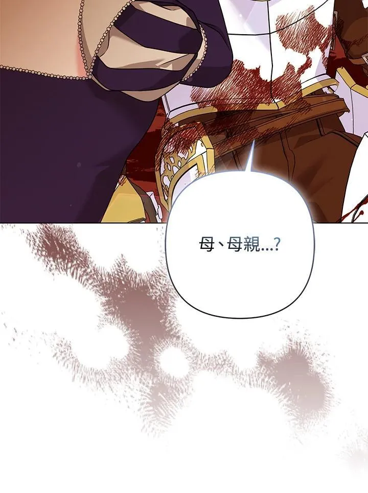 第62话 第14页