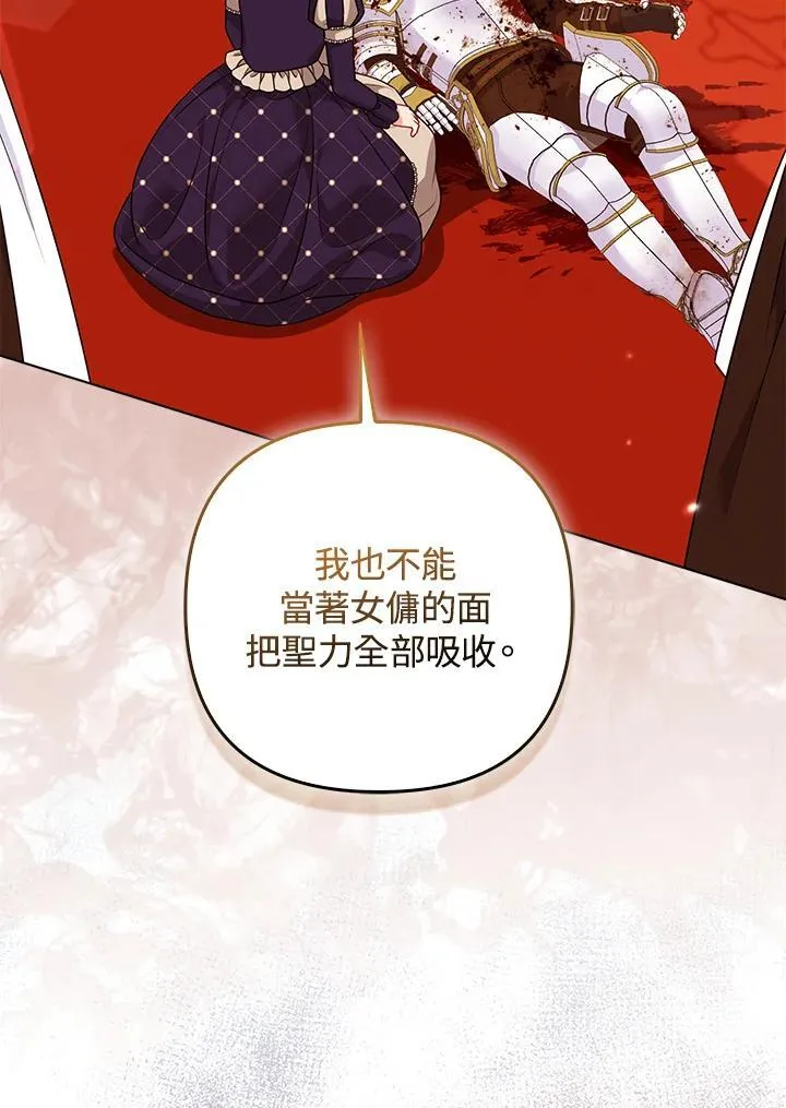 第62话 第16页