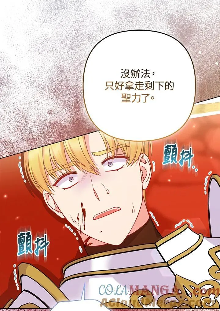 第62话 第17页