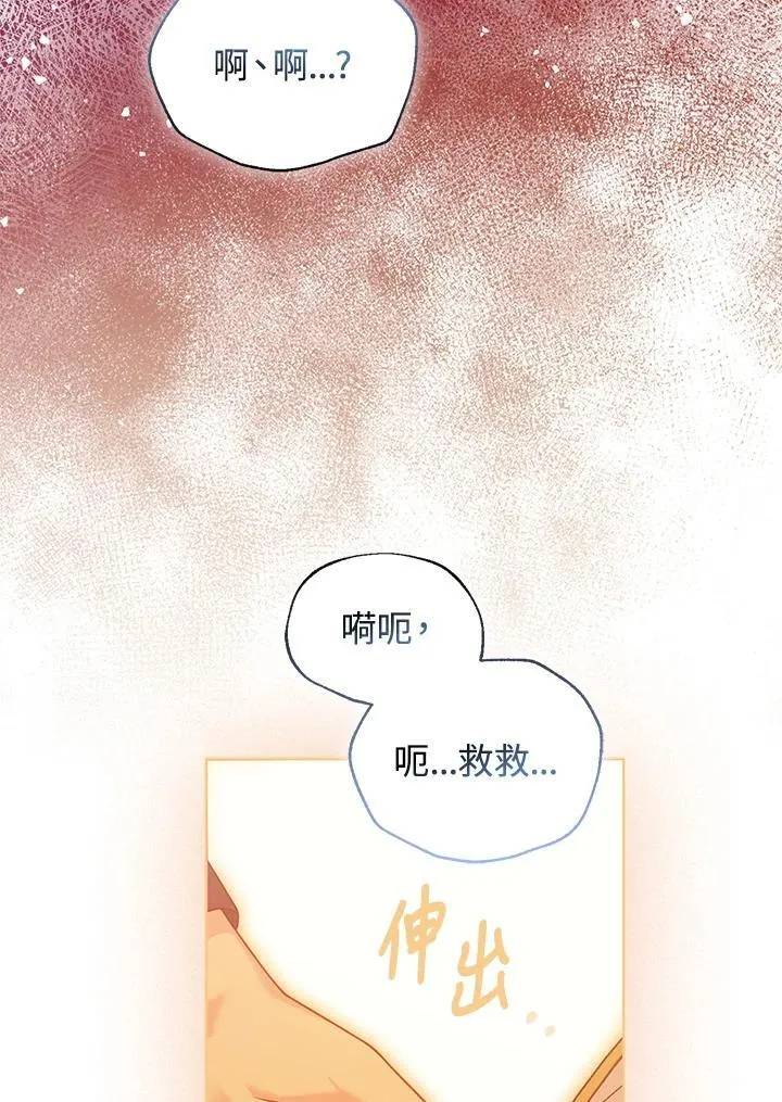 第62话 第18页