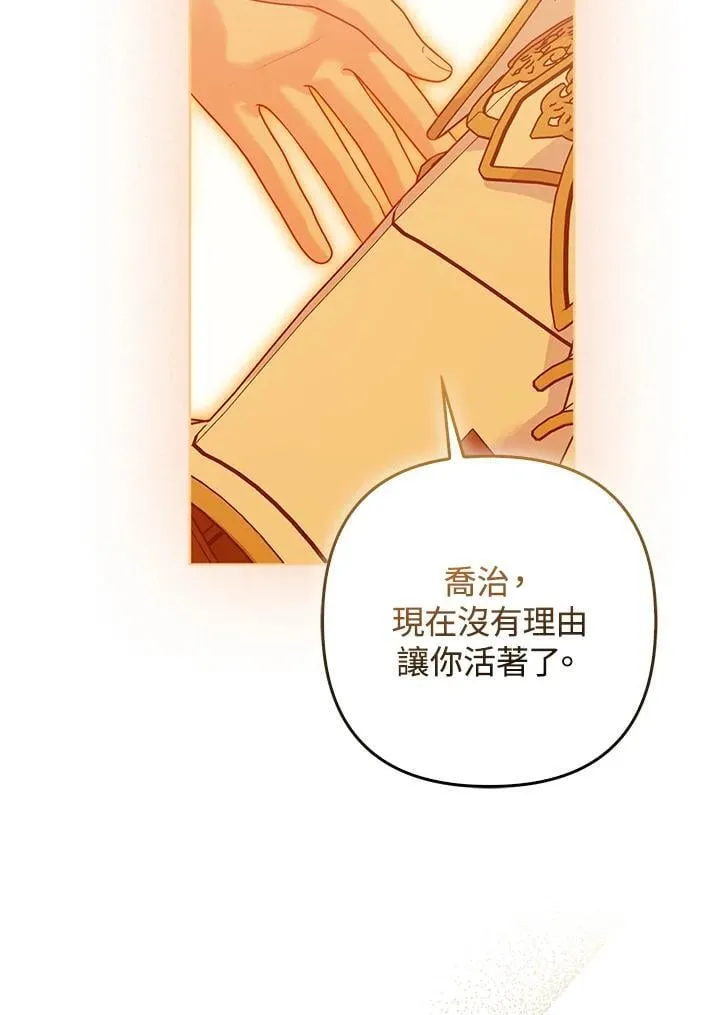 第62话 第19页