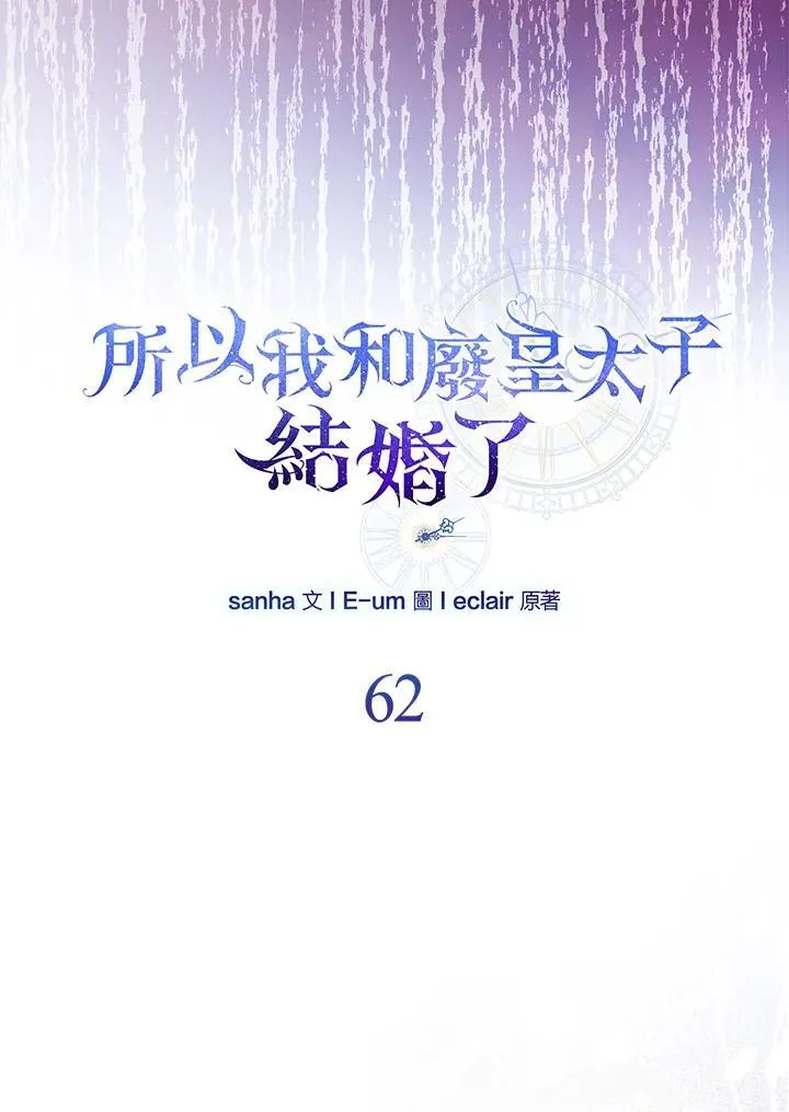 第62话 第23页