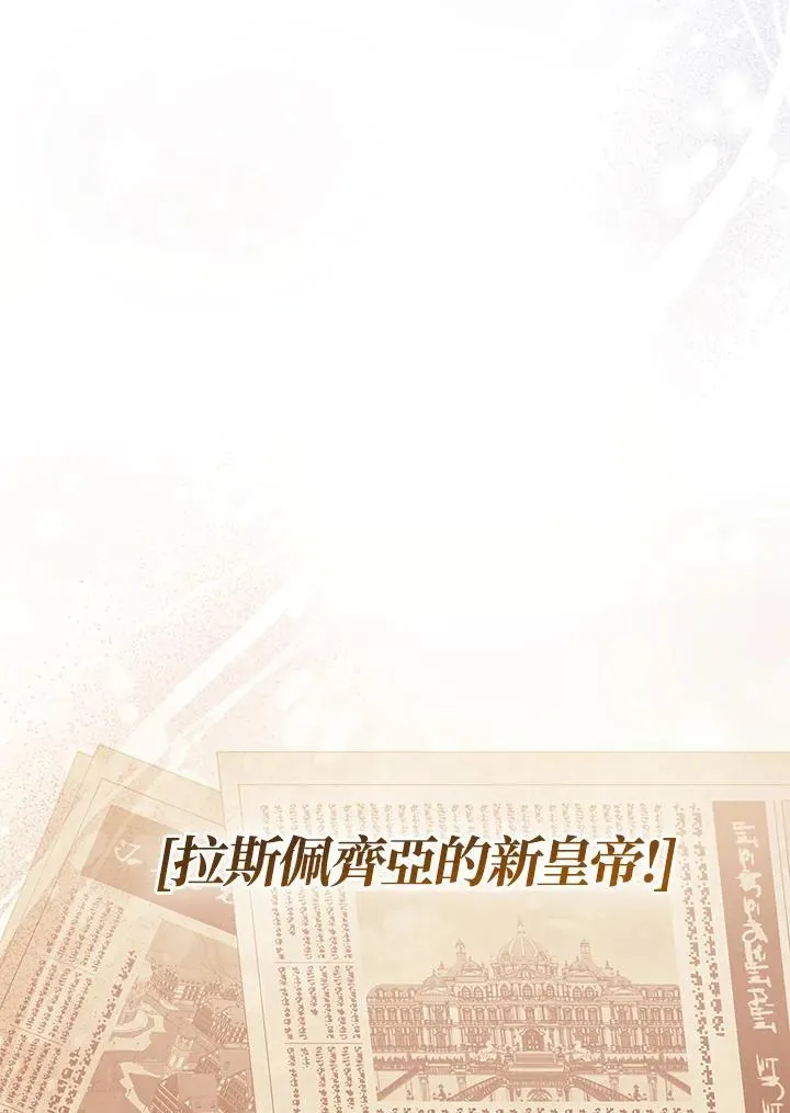 第62话 第24页