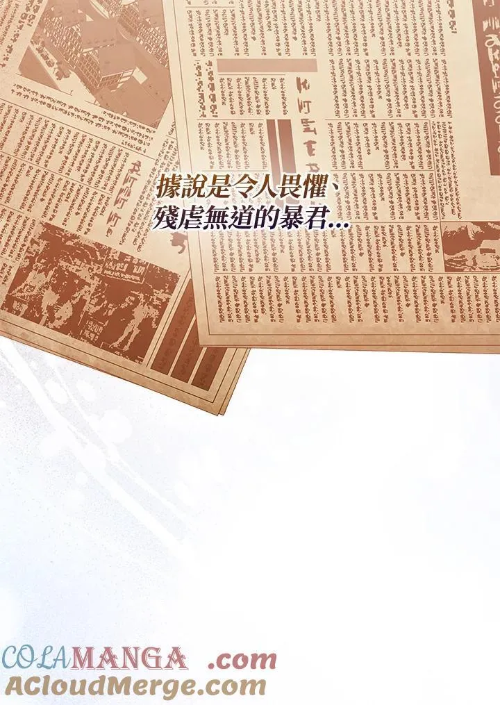 第62话 第25页