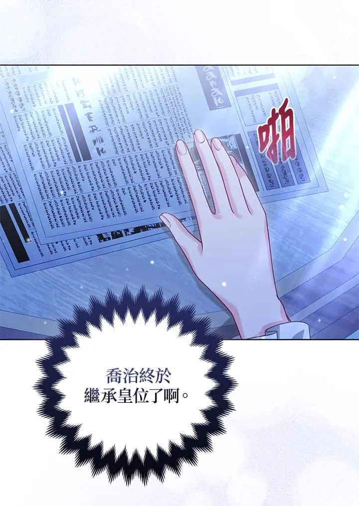 第62话 第26页