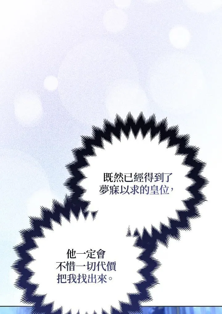 第62话 第27页
