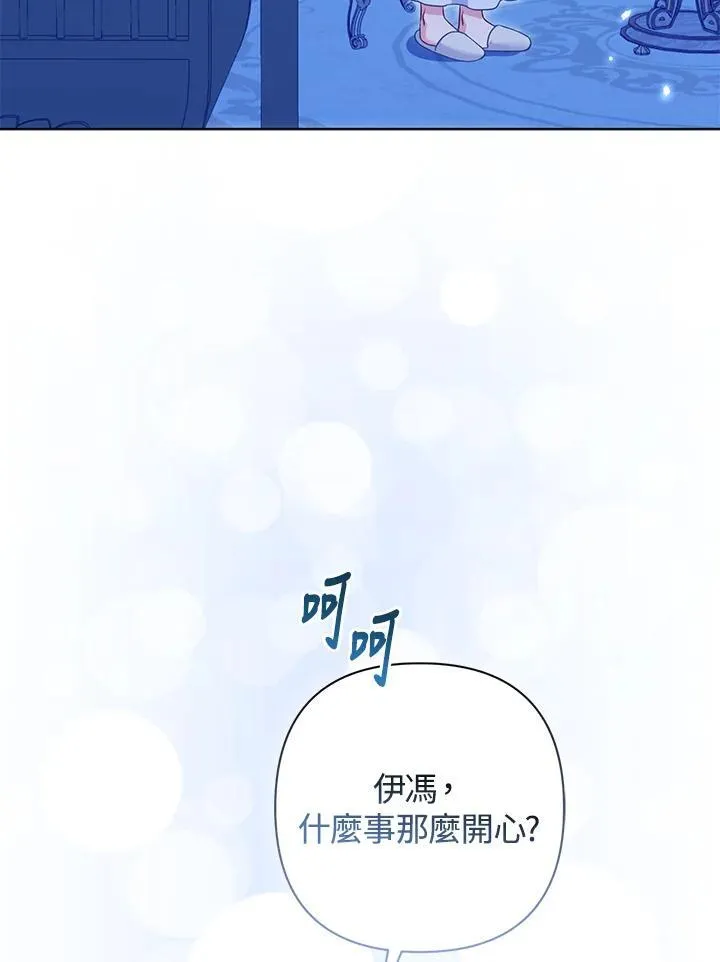 第62话 第30页