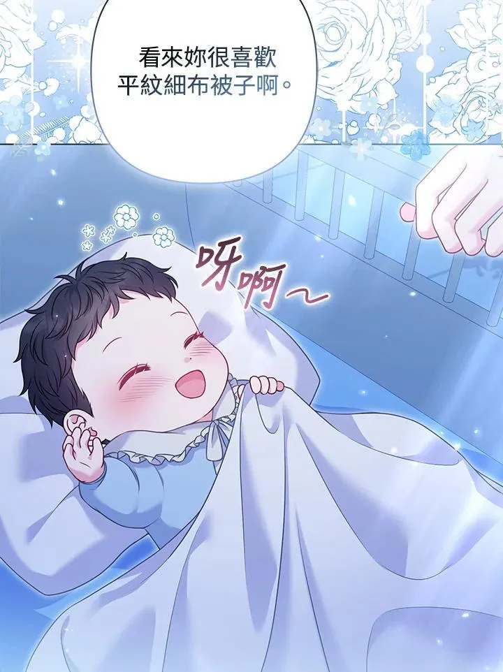第62话 第32页