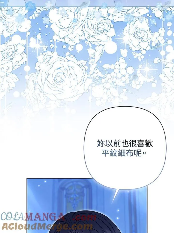 第62话 第33页