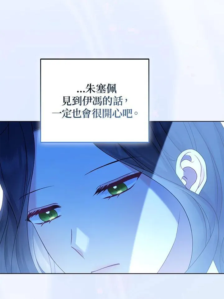 第62话 第35页