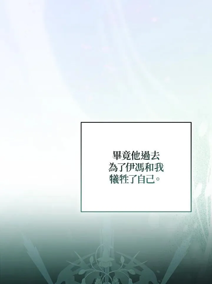 第62话 第36页