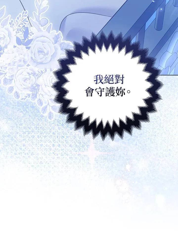 第62话 第42页