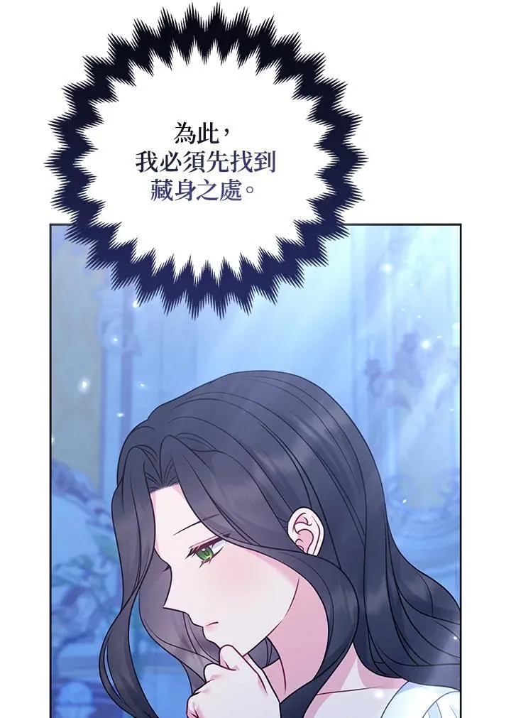 第62话 第43页