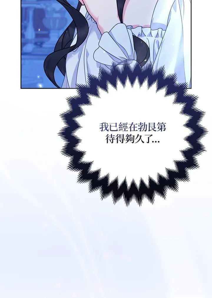 第62话 第44页
