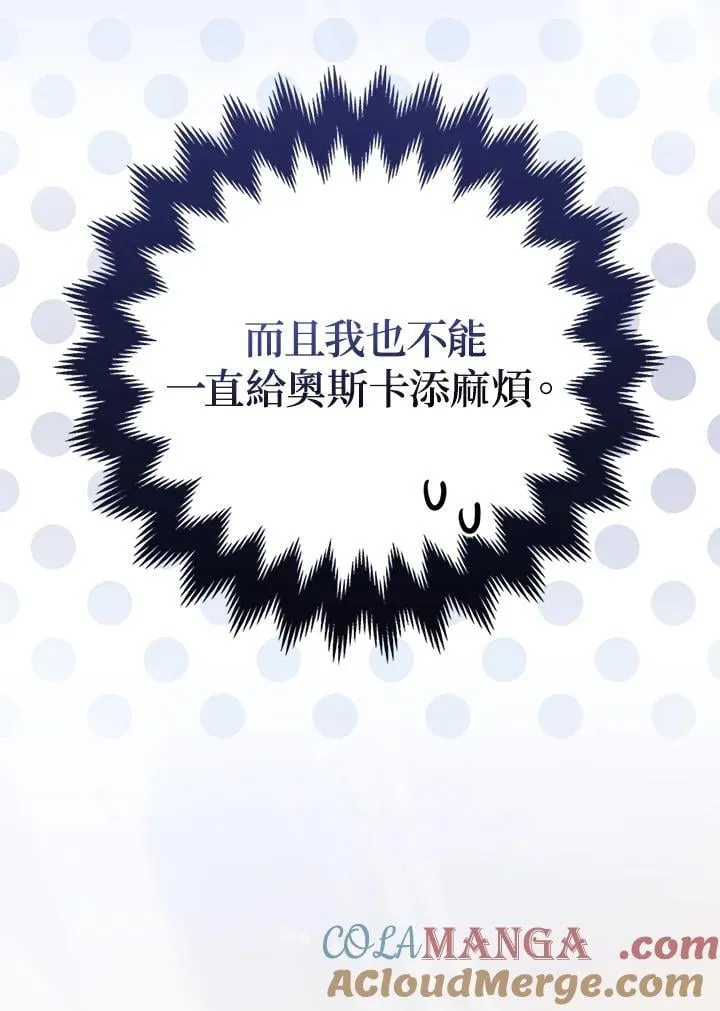 第62话 第45页