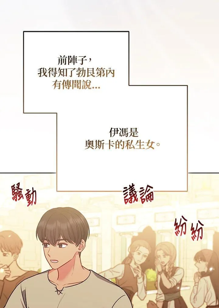第62话 第46页
