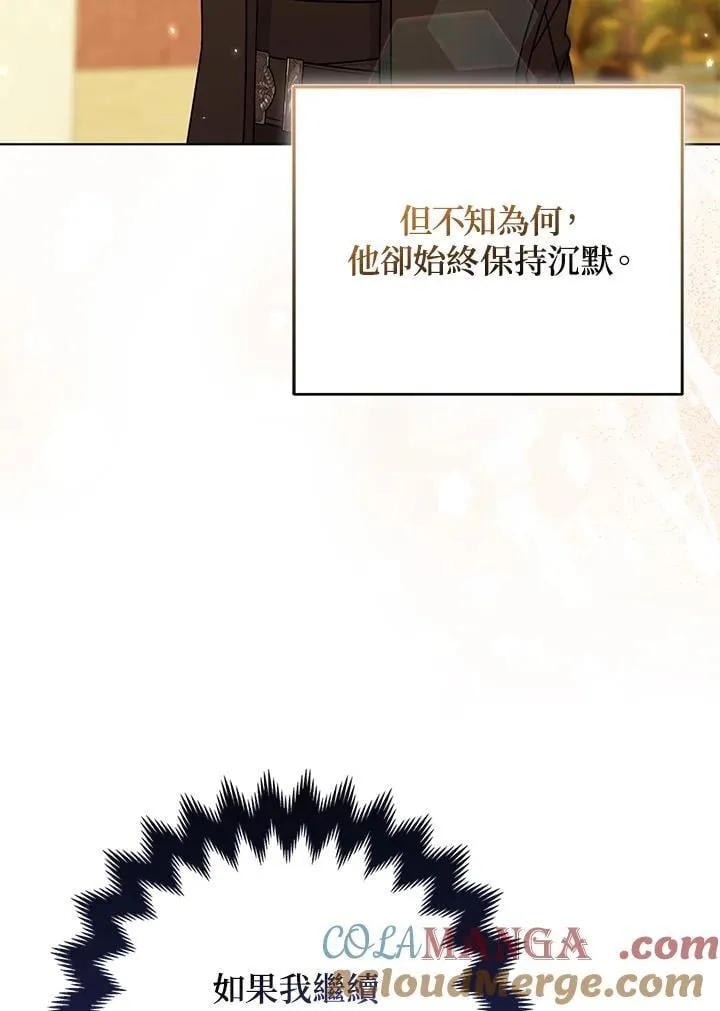 第62话 第49页