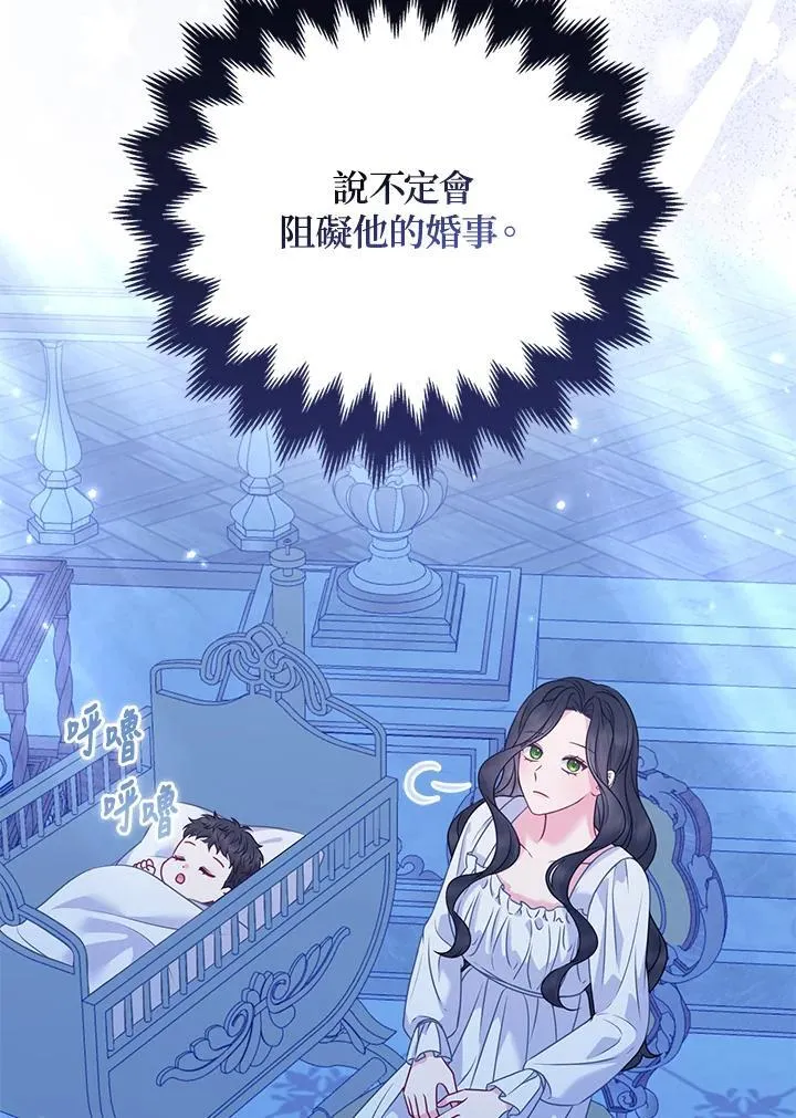 第62话 第51页