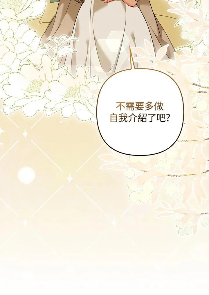 第62话 第56页