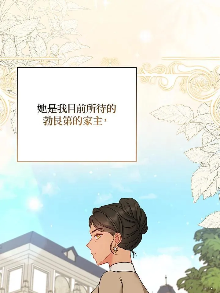 第62话 第59页