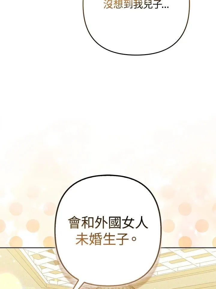 第62话 第62页