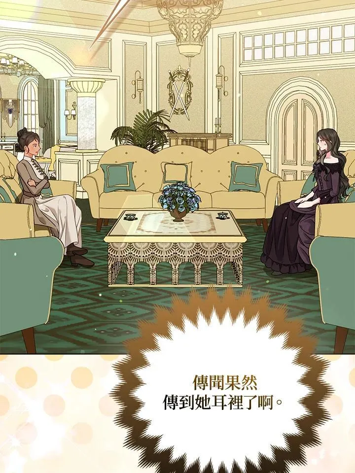 第62话 第63页