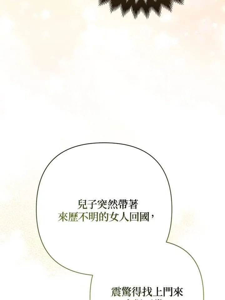 第62话 第64页