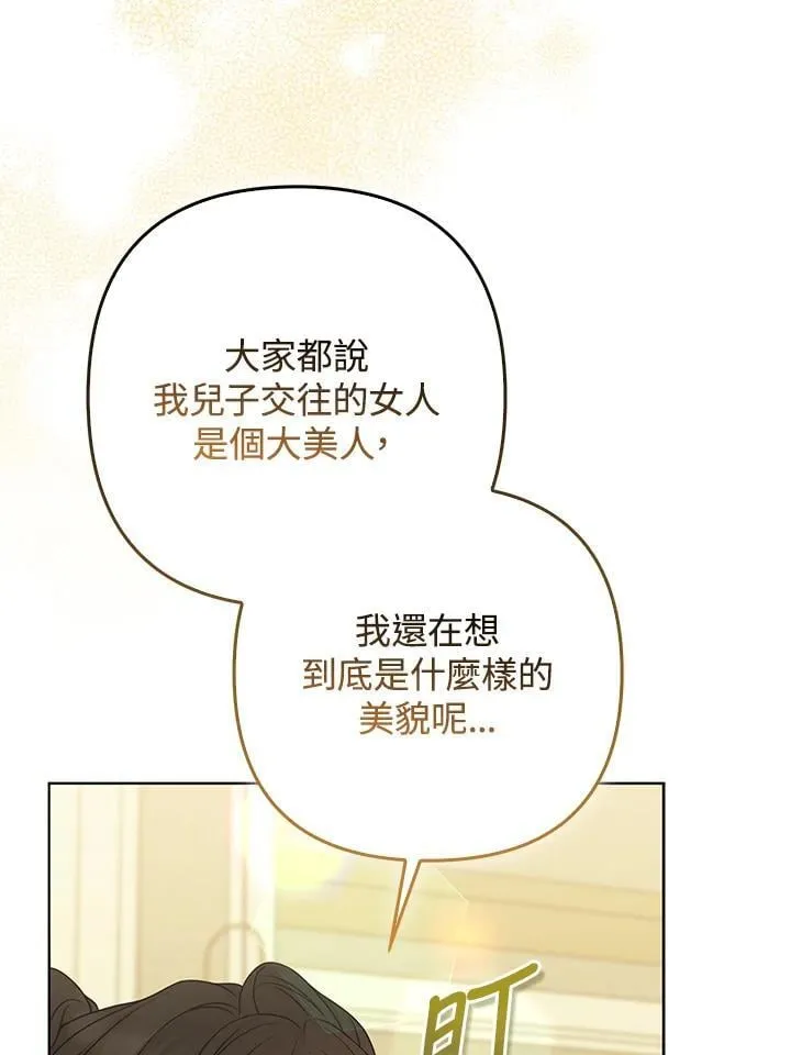 第62话 第66页