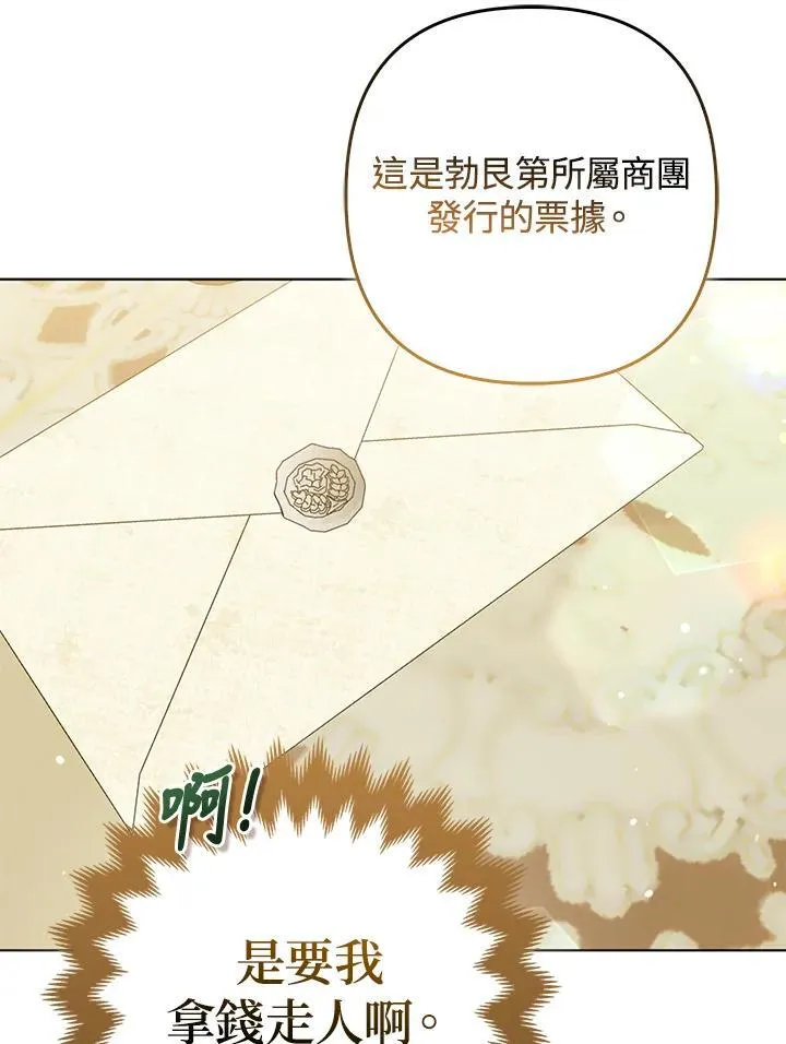 第62话 第72页