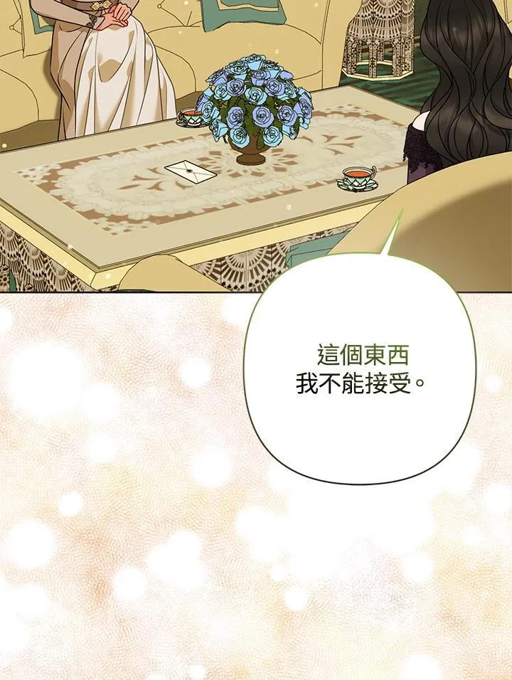 第62话 第75页
