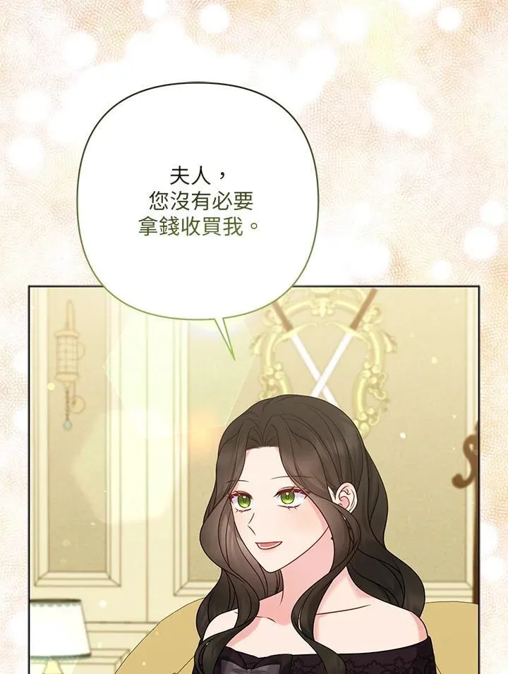 第62话 第76页