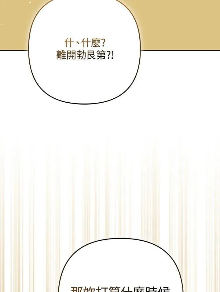 第62话 第79页