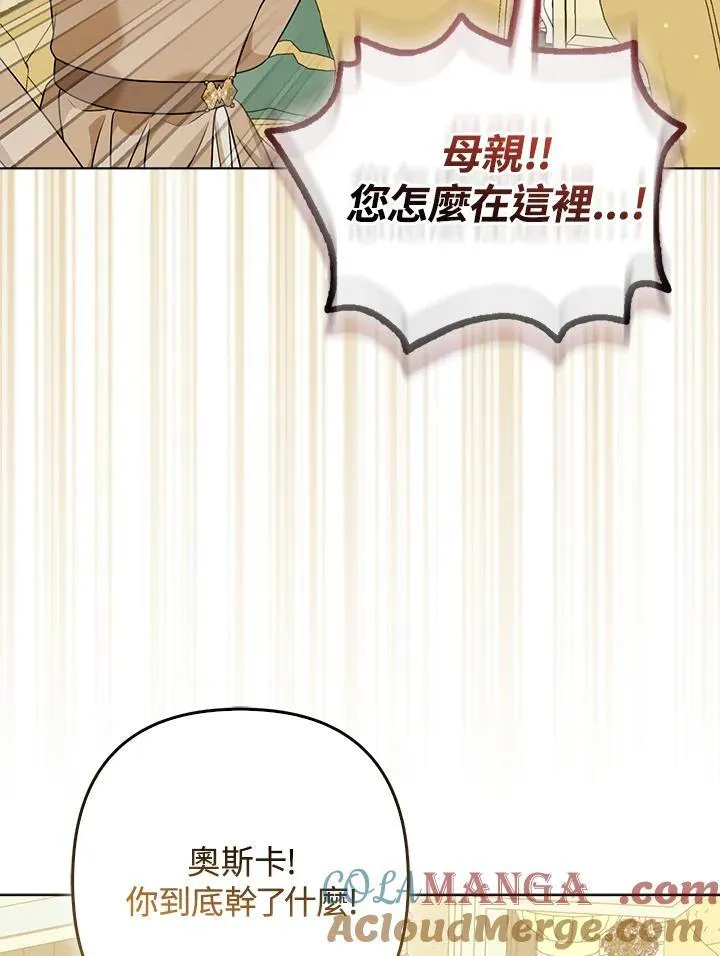 第62话 第81页