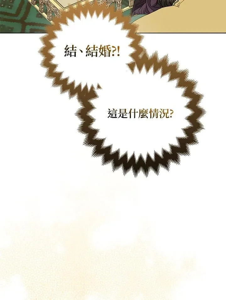 第62话 第83页