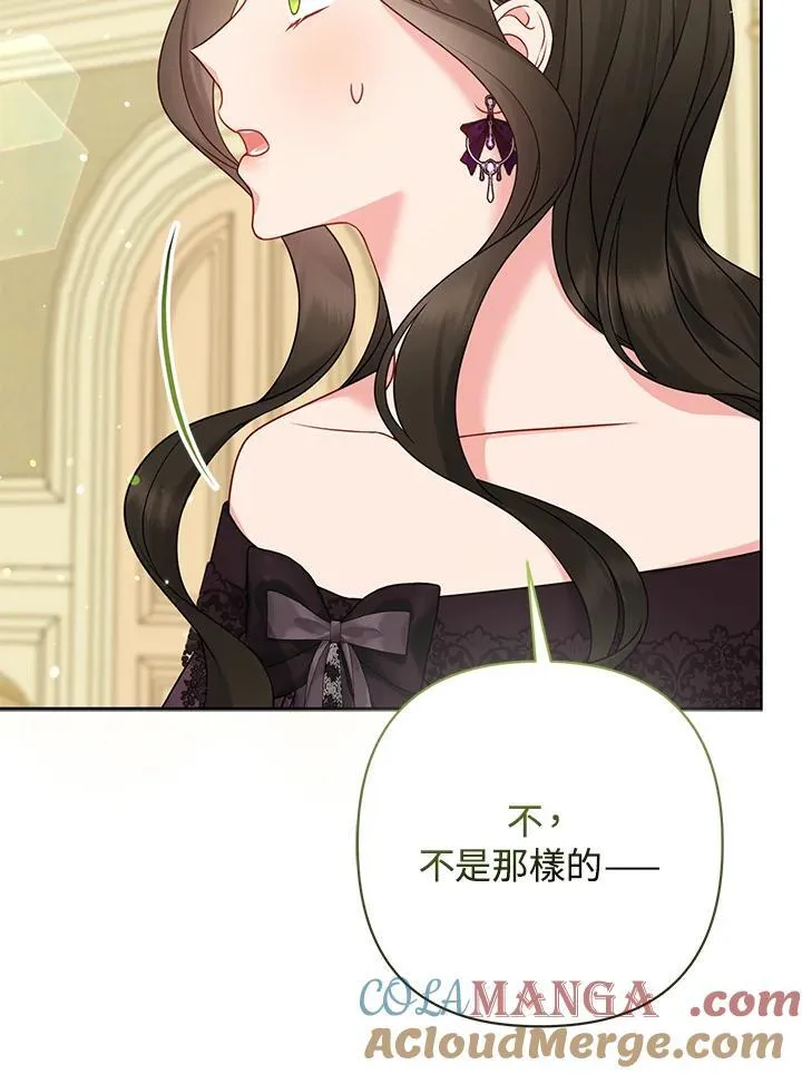 第62话 第85页