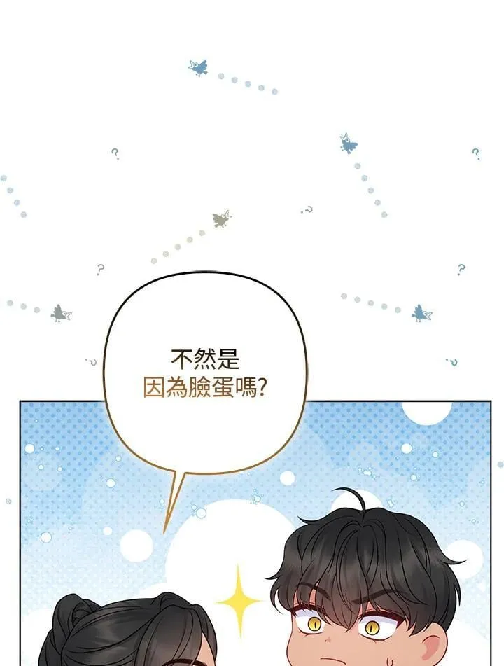 第62话 第86页