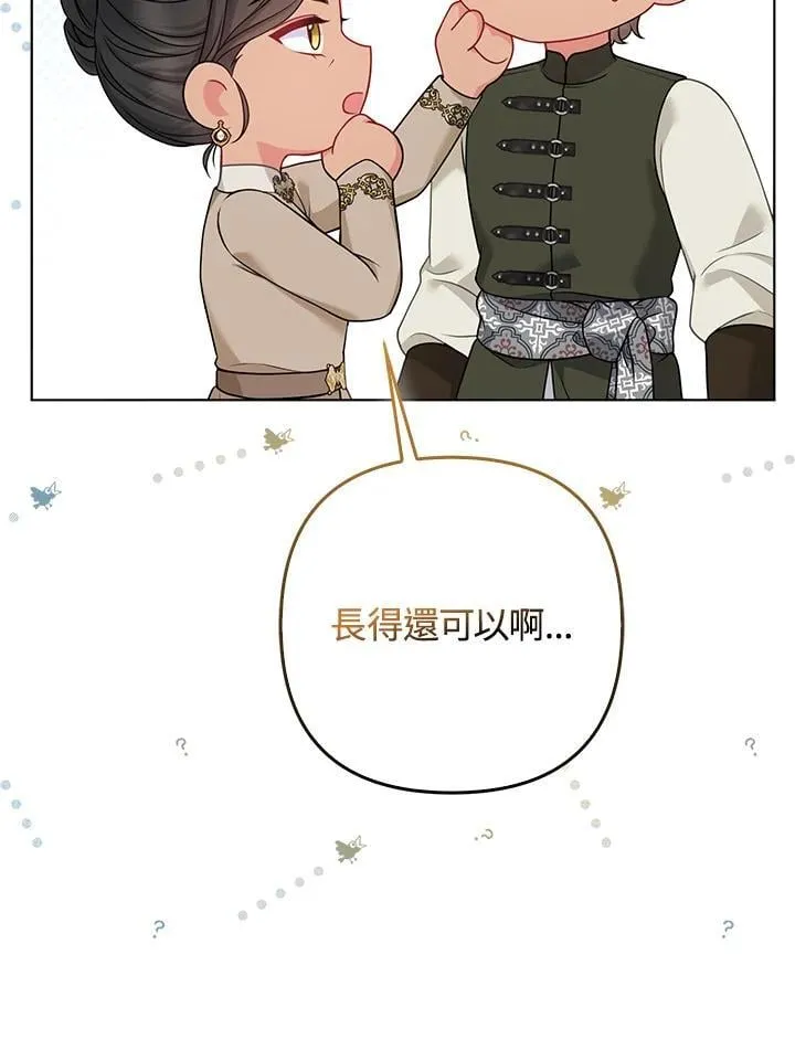 第62话 第87页