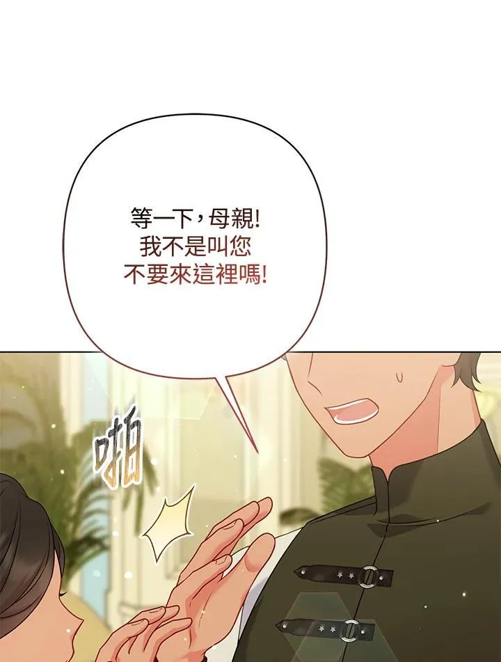 第62话 第88页