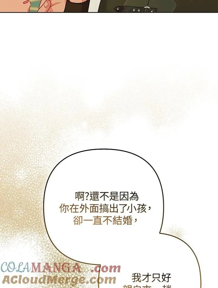 第62话 第89页