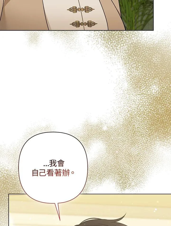 第62话 第91页