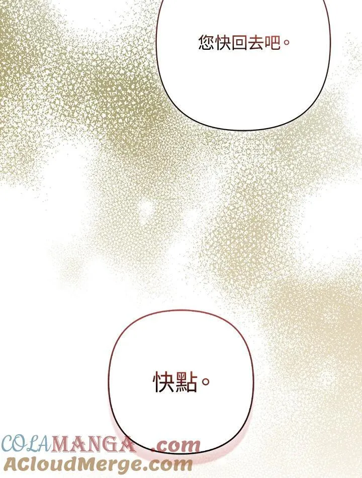 第62话 第93页