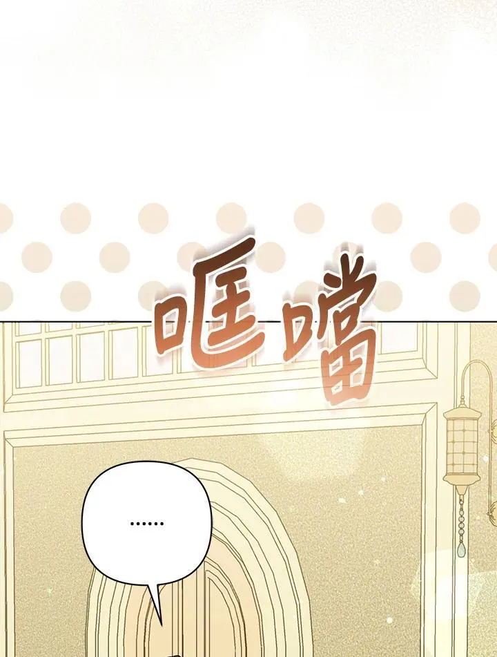 第62话 第94页